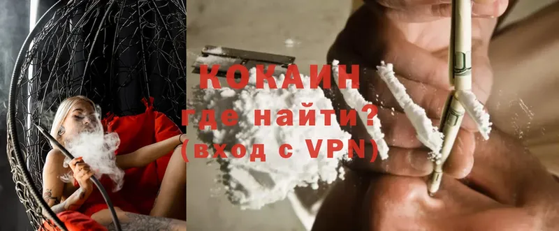 Где купить наркоту Северодвинск Alpha PVP  КОКАИН  МЕФ  MDMA  Канабис 