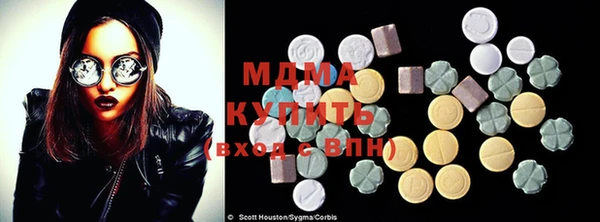 MDMA Premium VHQ Абинск