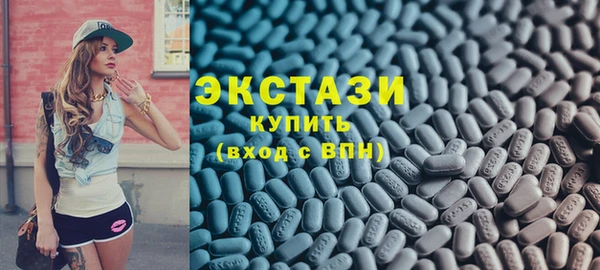 MDMA Premium VHQ Абинск