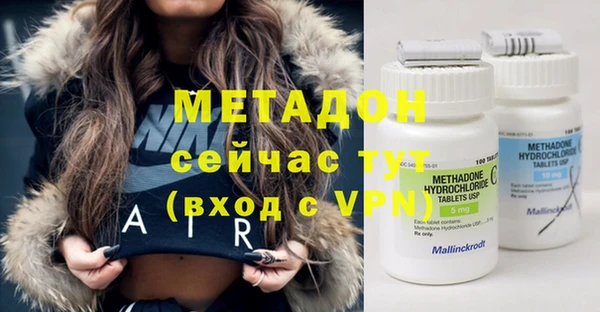 MDMA Premium VHQ Абинск